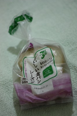 4月下旬の複雑な気持ちの一日