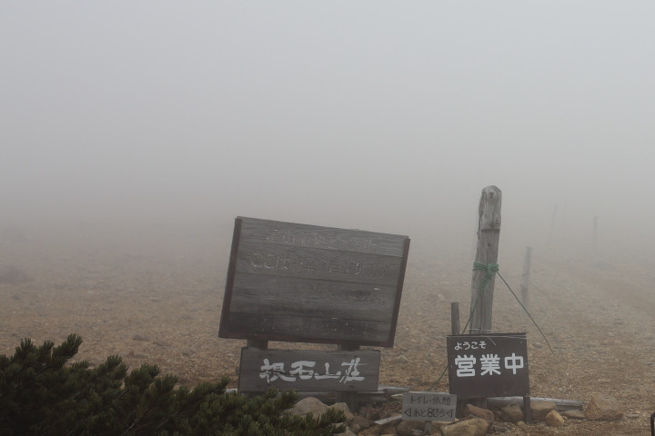 11月上旬の八ヶ岳縦走