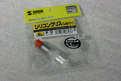 5月下旬のパソコン掃除日記