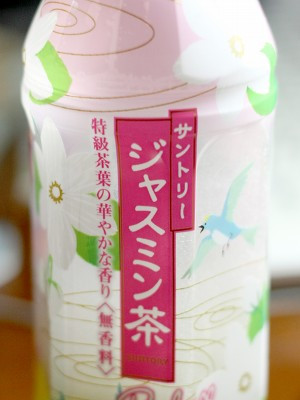 5月下旬のすっきり晴れた一日