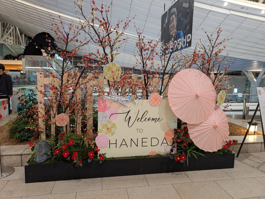 羽田空港の早春看板